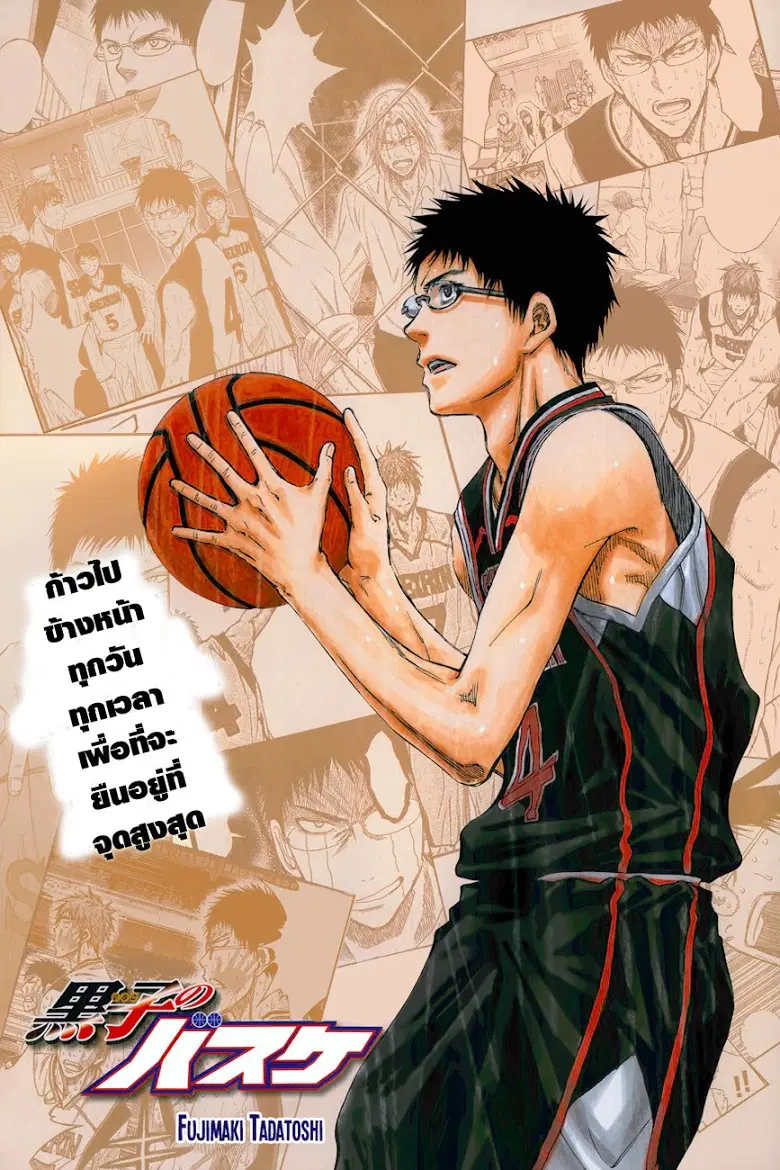 หน้า 1 จาก 19