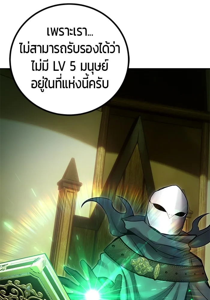 หน้า 128 จาก 132