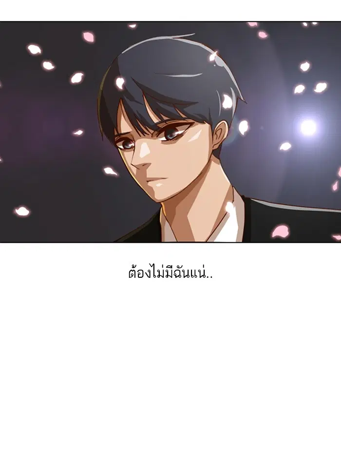 หน้า 59 จาก 97