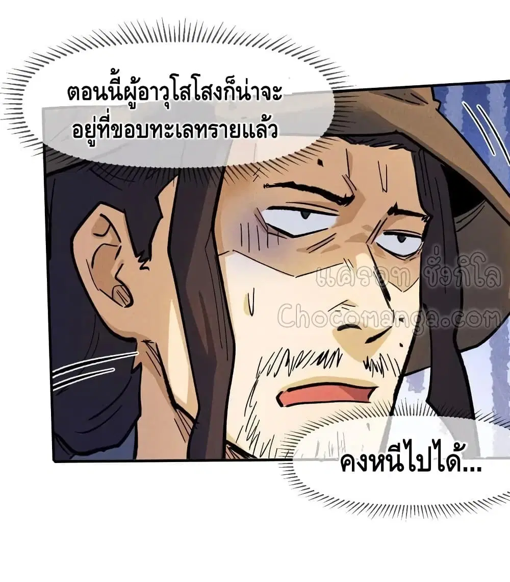หน้า 33 จาก 43