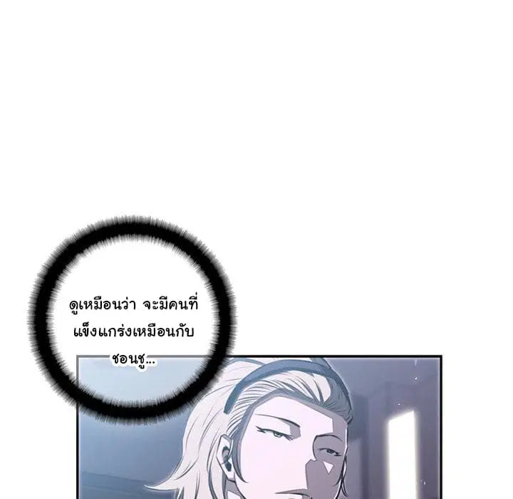 หน้า 49 จาก 92