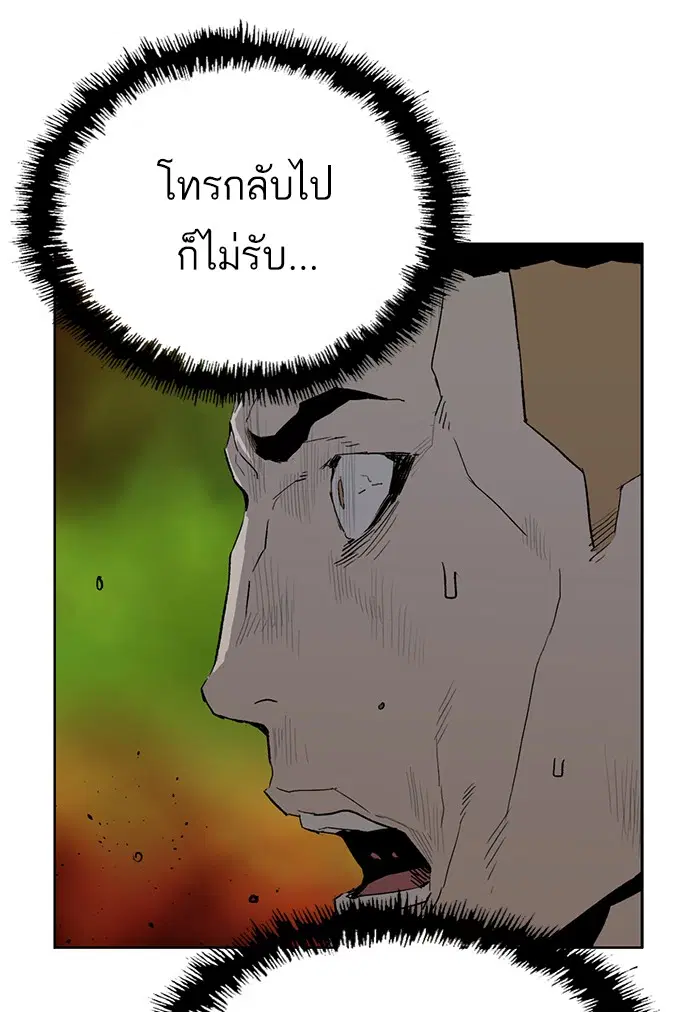 หน้า 85 จาก 130