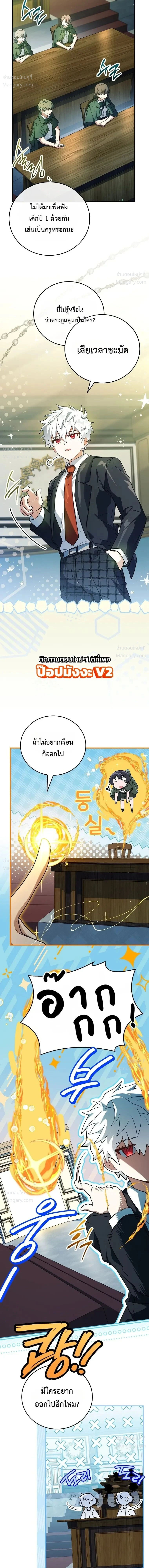 หน้า 11 จาก 32