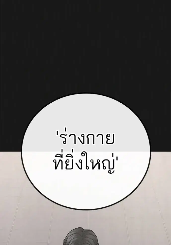 หน้า 95 จาก 219