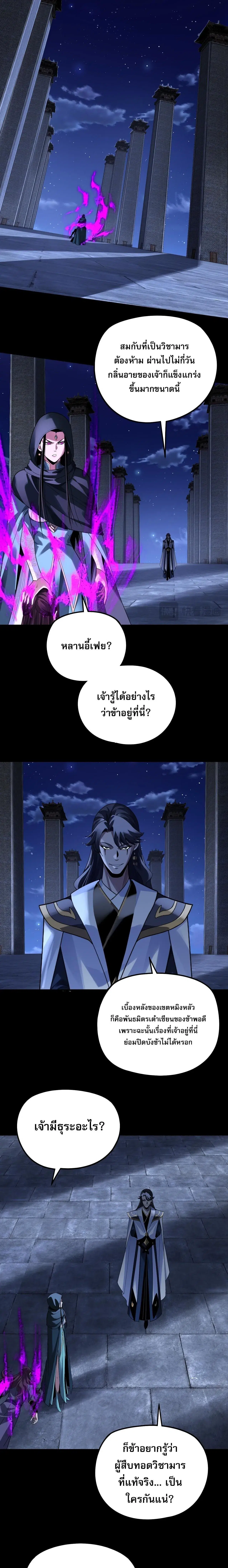 หน้า 11 จาก 16
