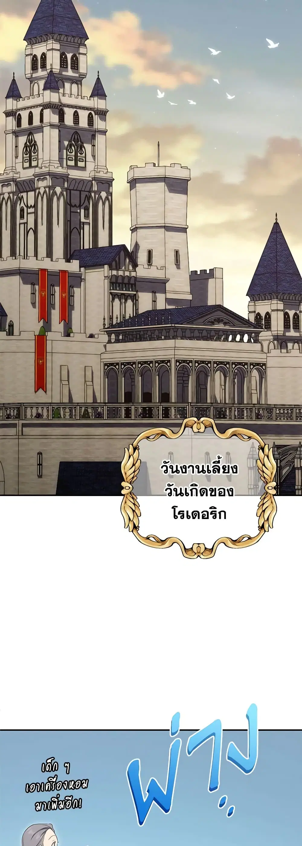 หน้า 28 จาก 32
