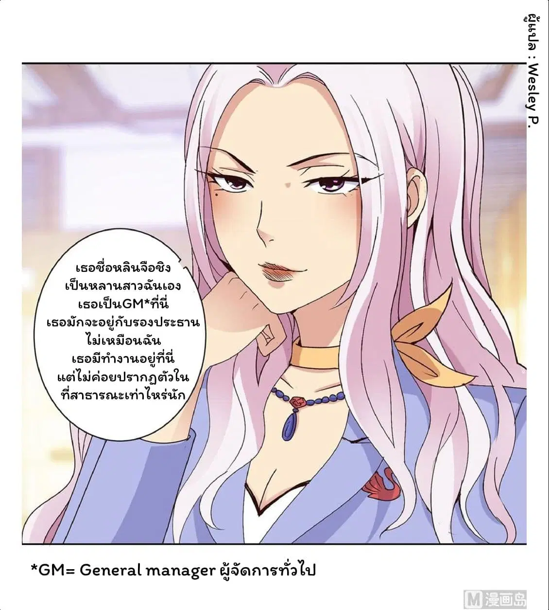 หน้า 14 จาก 19