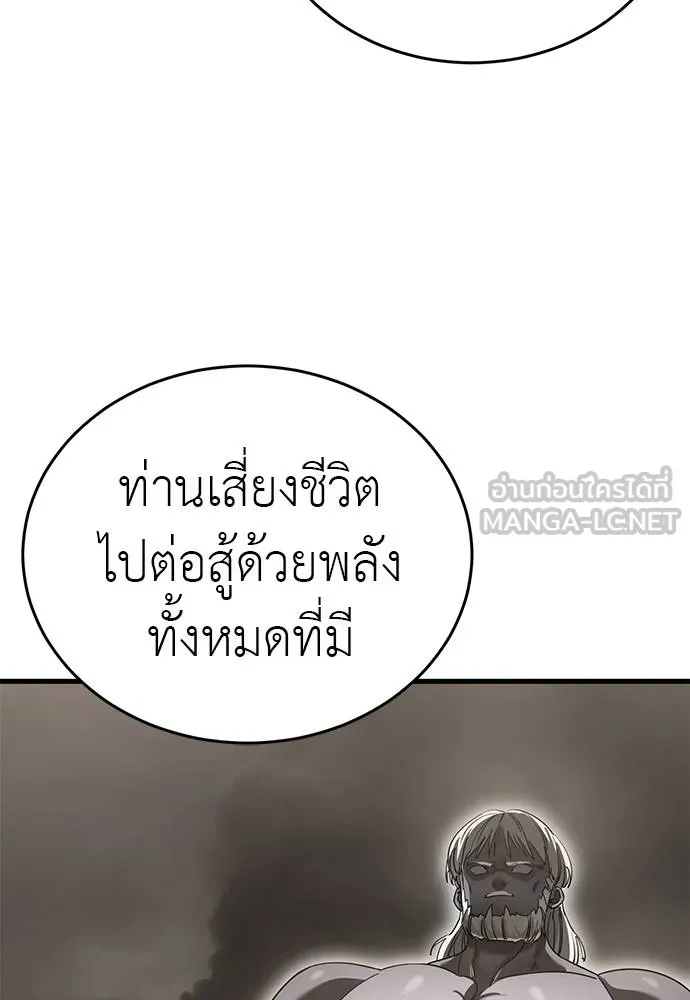หน้า 96 จาก 189
