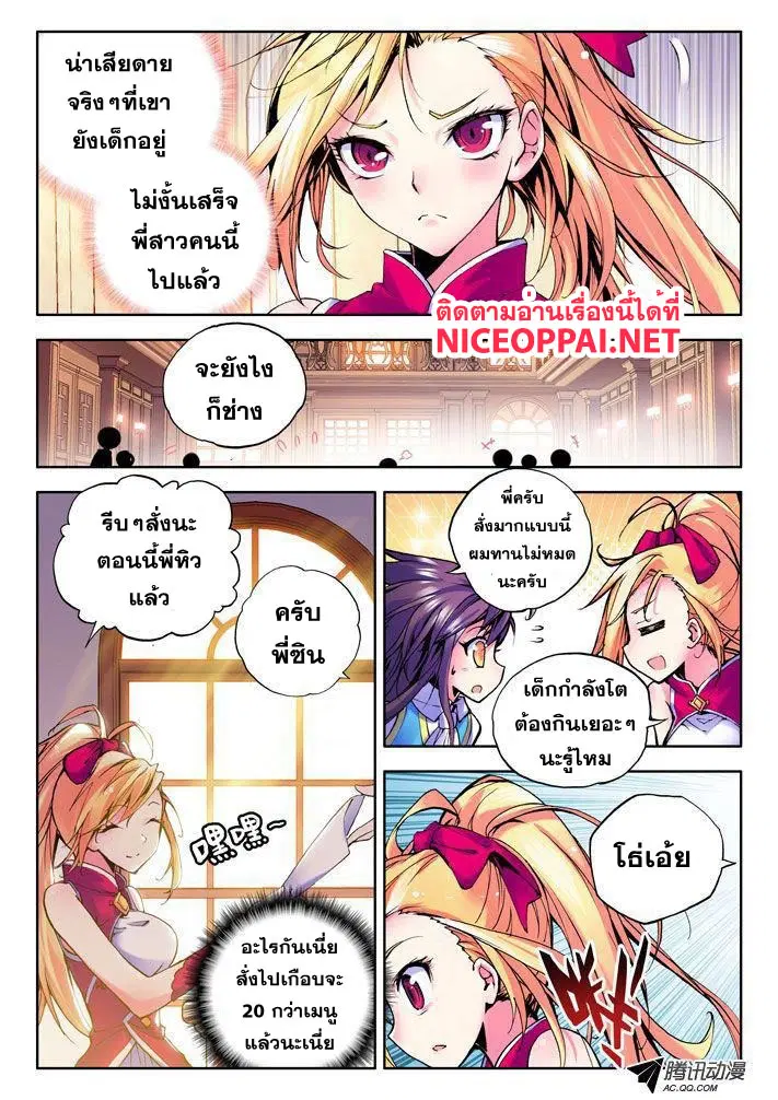 หน้า 14 จาก 25