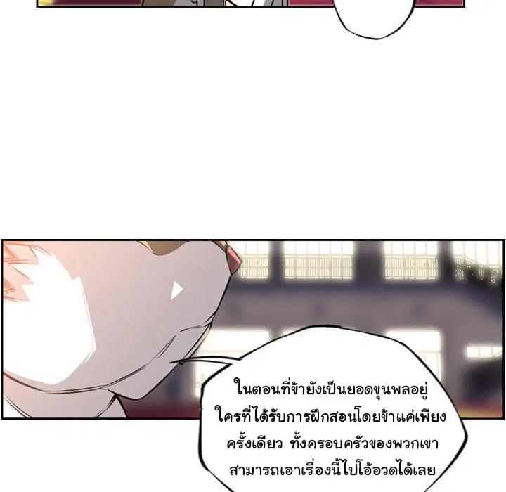 หน้า 28 จาก 100