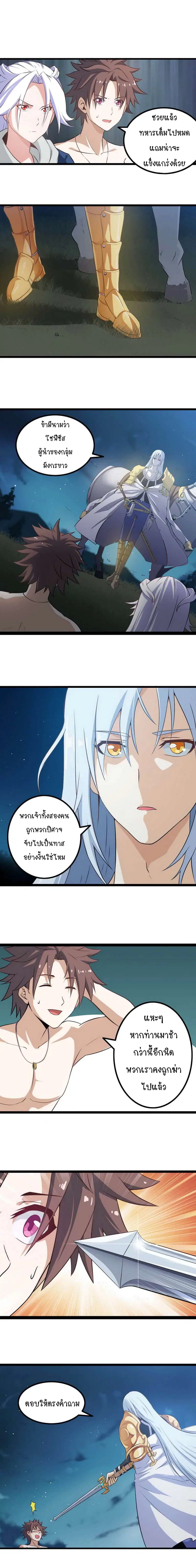 หน้า 2 จาก 6