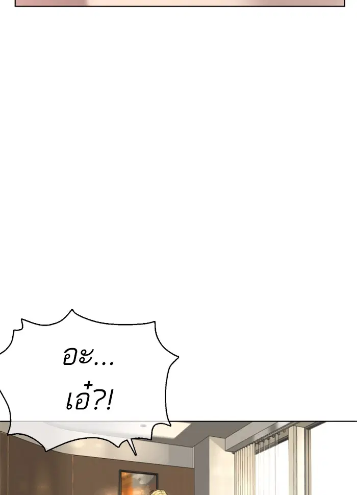 หน้า 155 จาก 213
