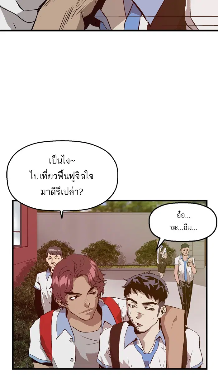 หน้า 39 จาก 85