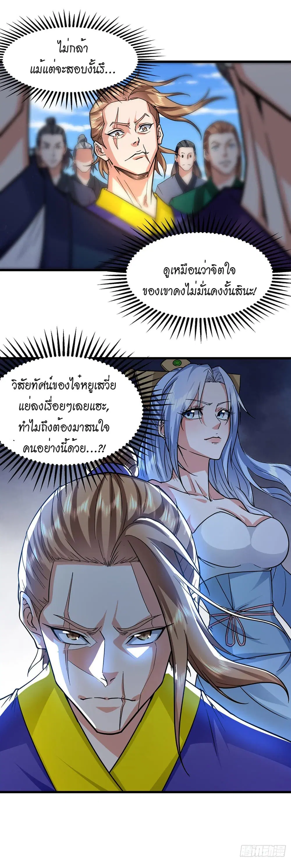หน้า 19 จาก 20