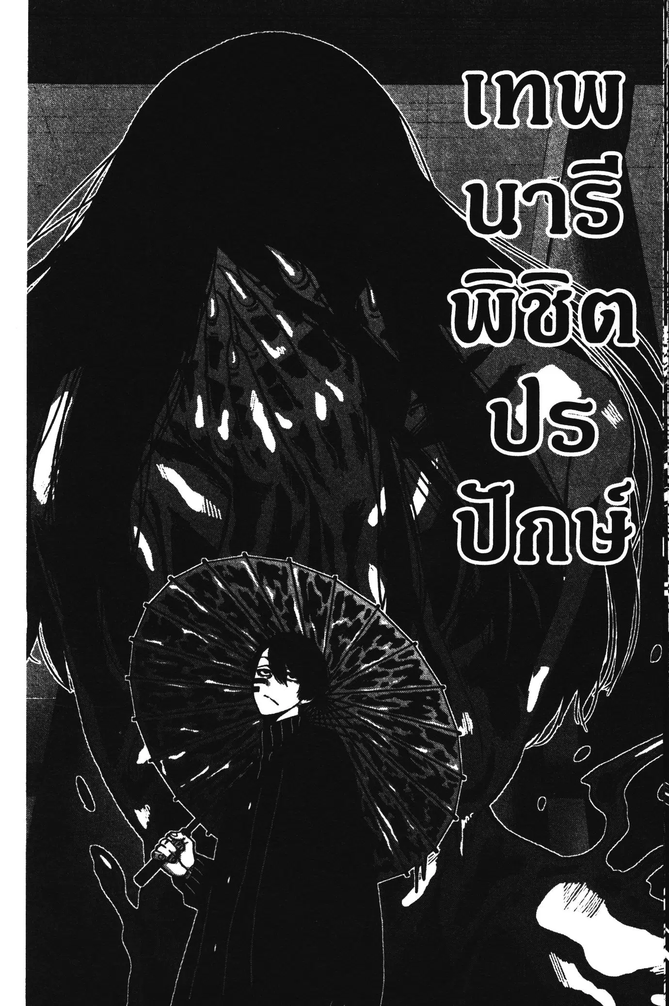 หน้า 4 จาก 20