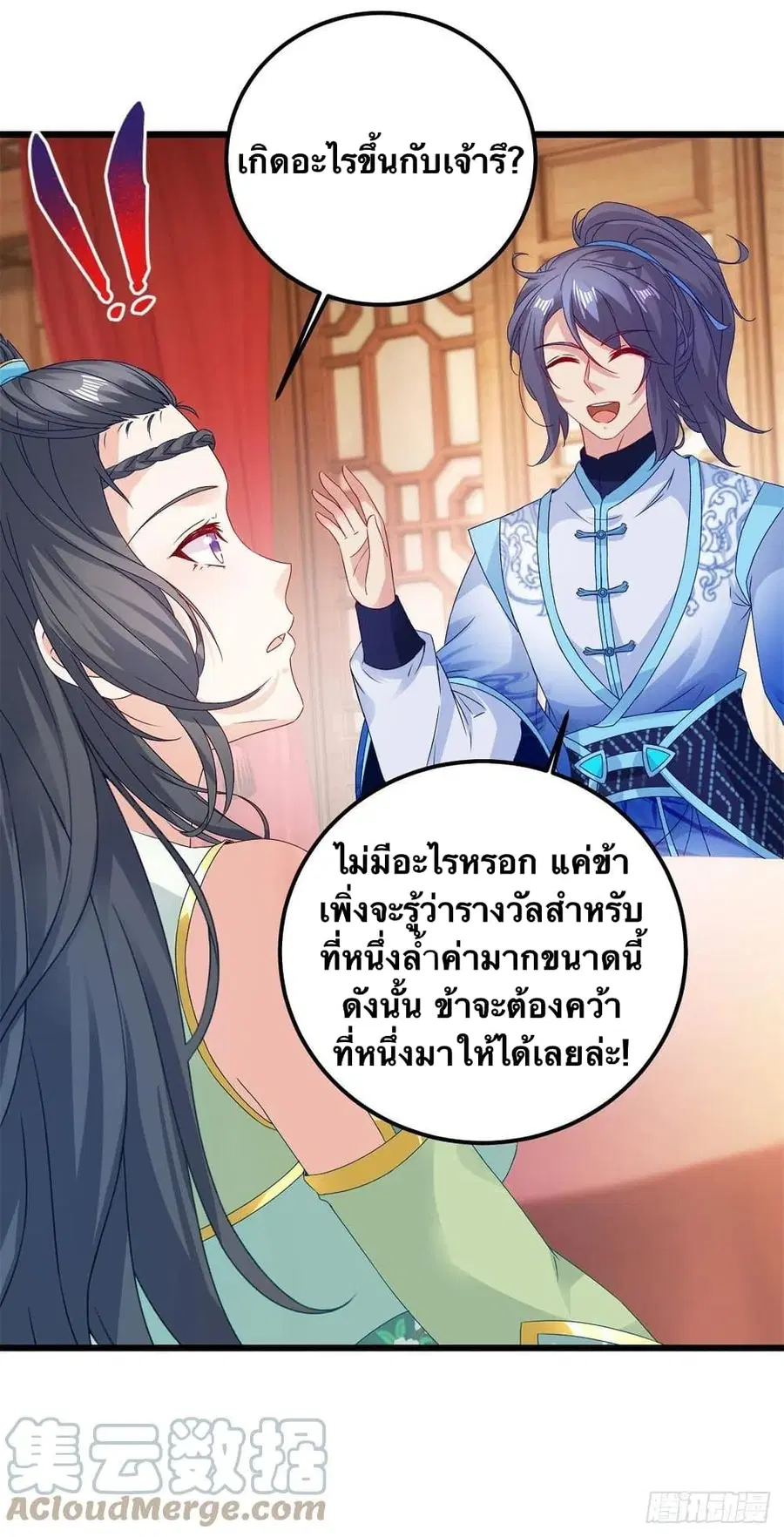 หน้า 13 จาก 26