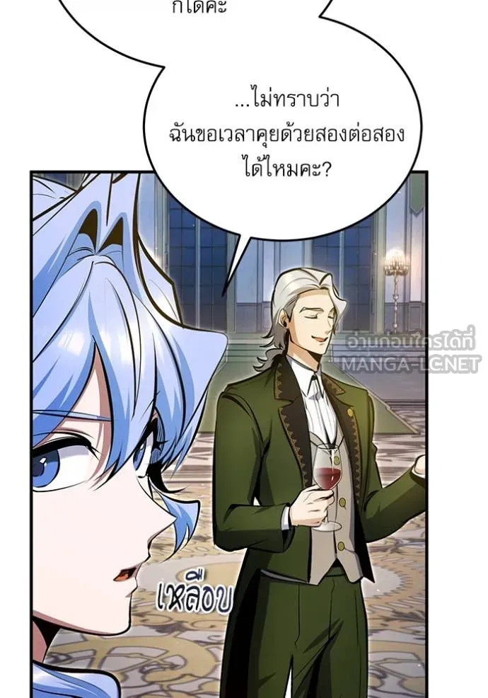 หน้า 18 จาก 139