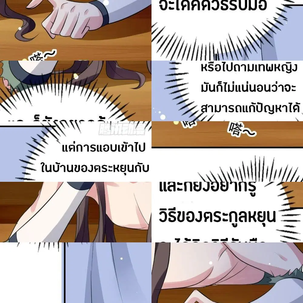 หน้า 4 จาก 15