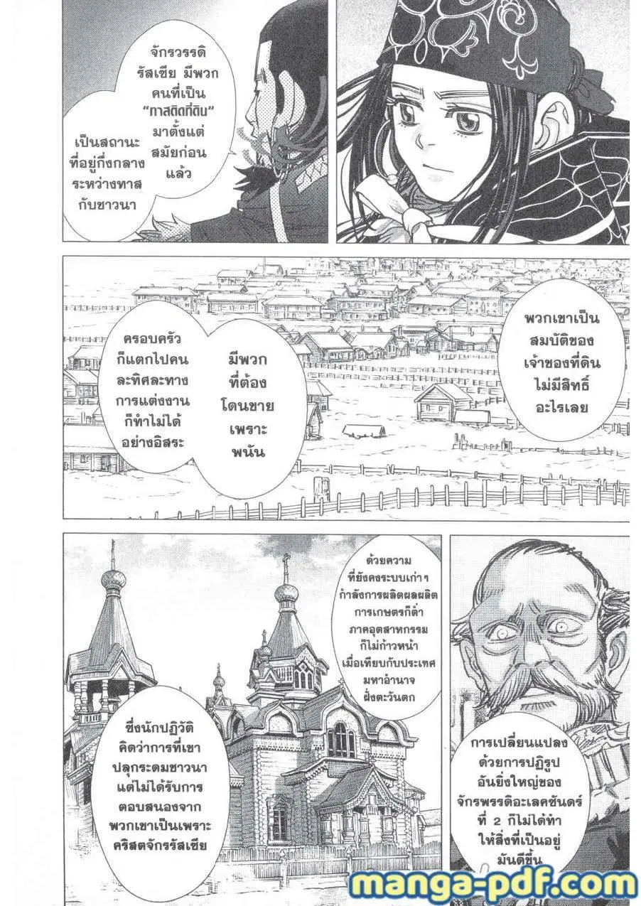 หน้า 10 จาก 20