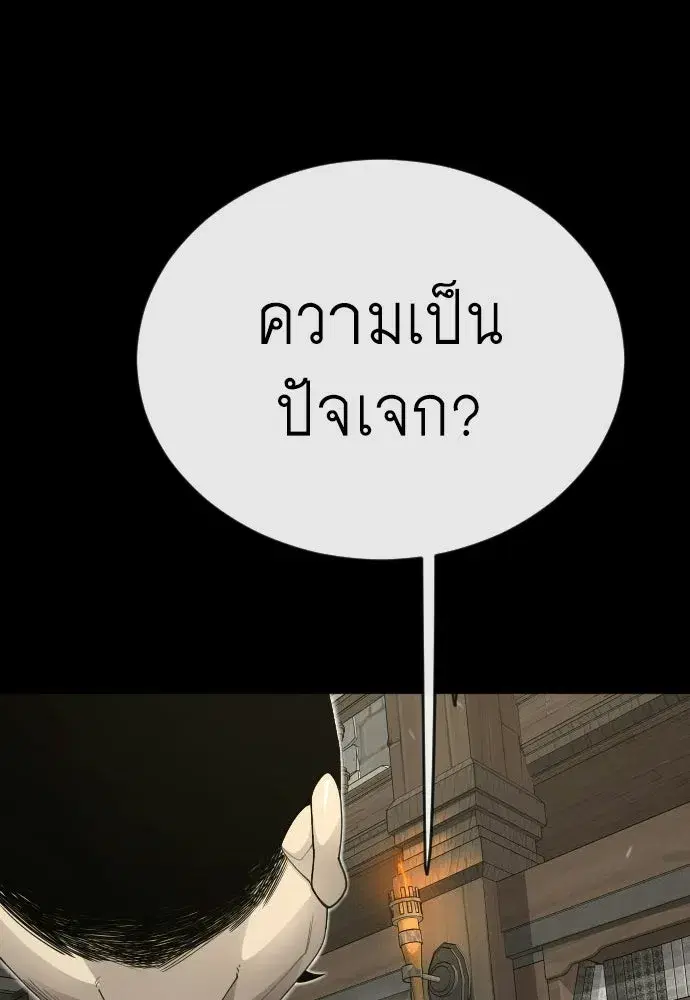 หน้า 119 จาก 189