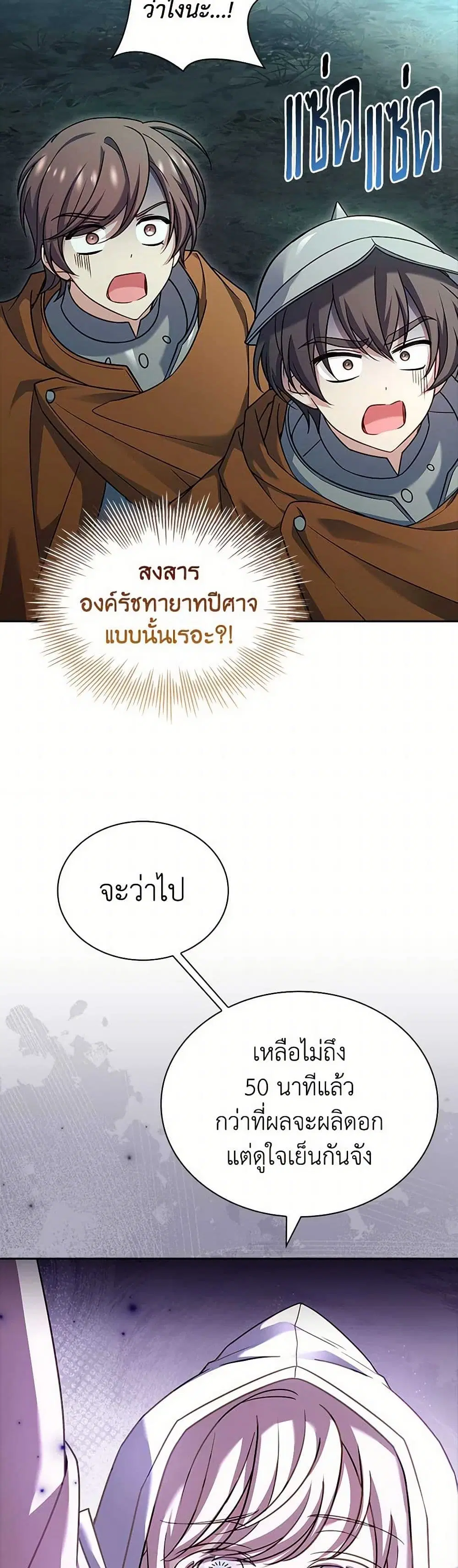 หน้า 7 จาก 40