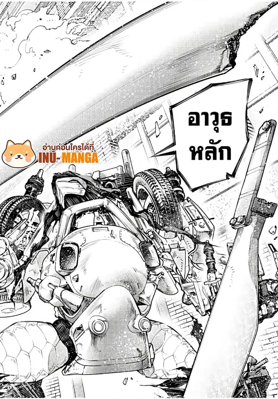หน้า 15 จาก 20