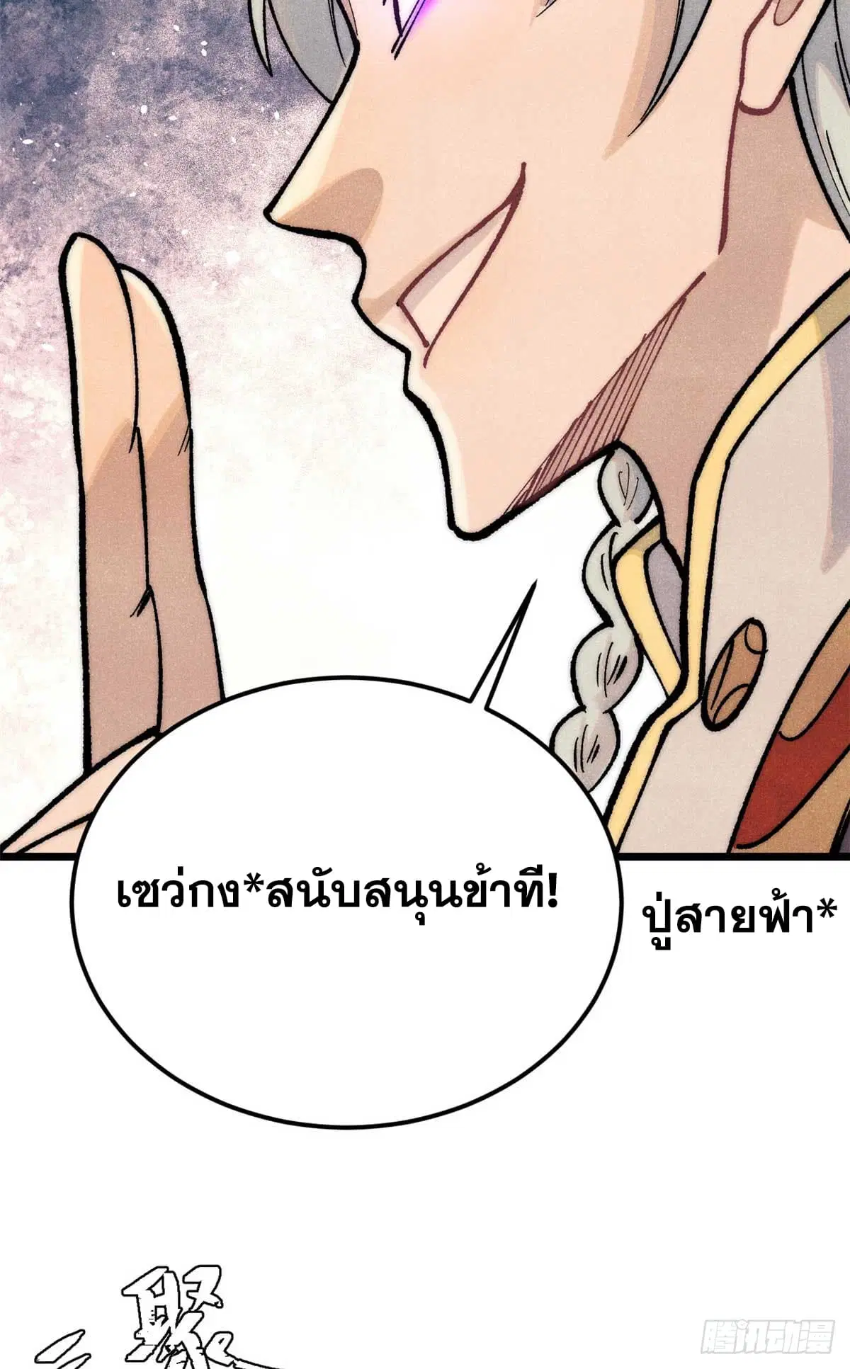 หน้า 35 จาก 61