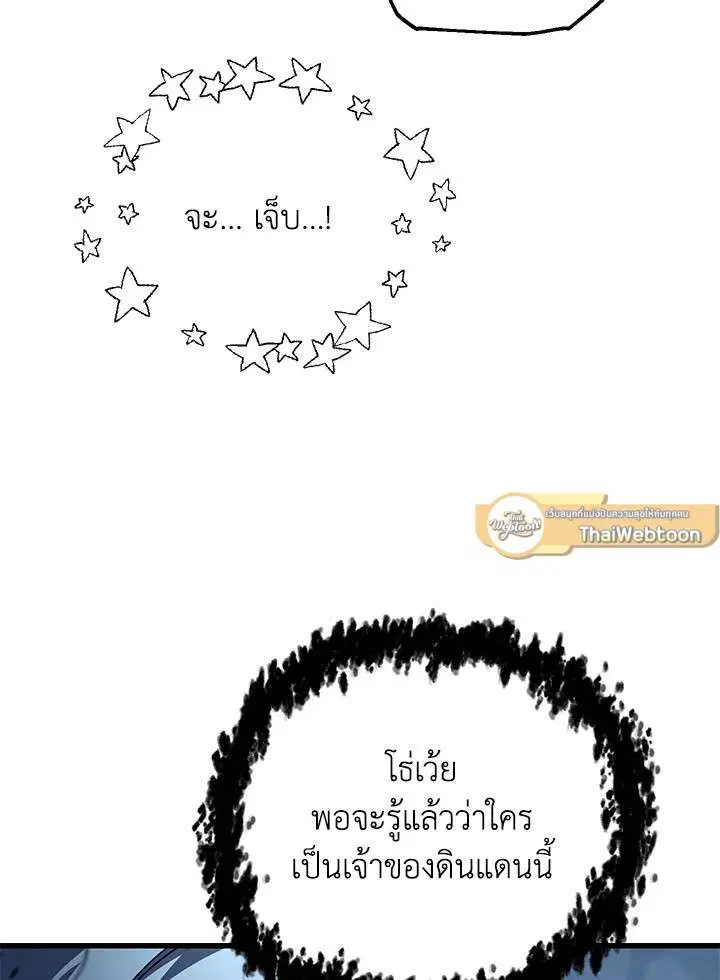 หน้า 109 จาก 118