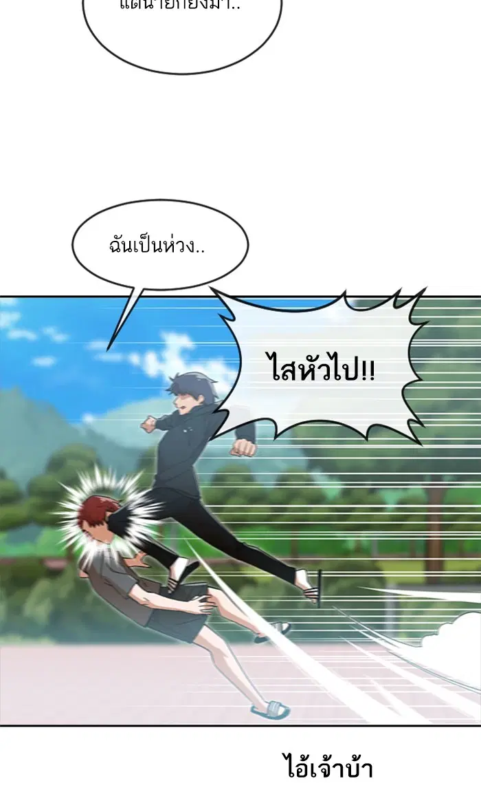 หน้า 103 จาก 118