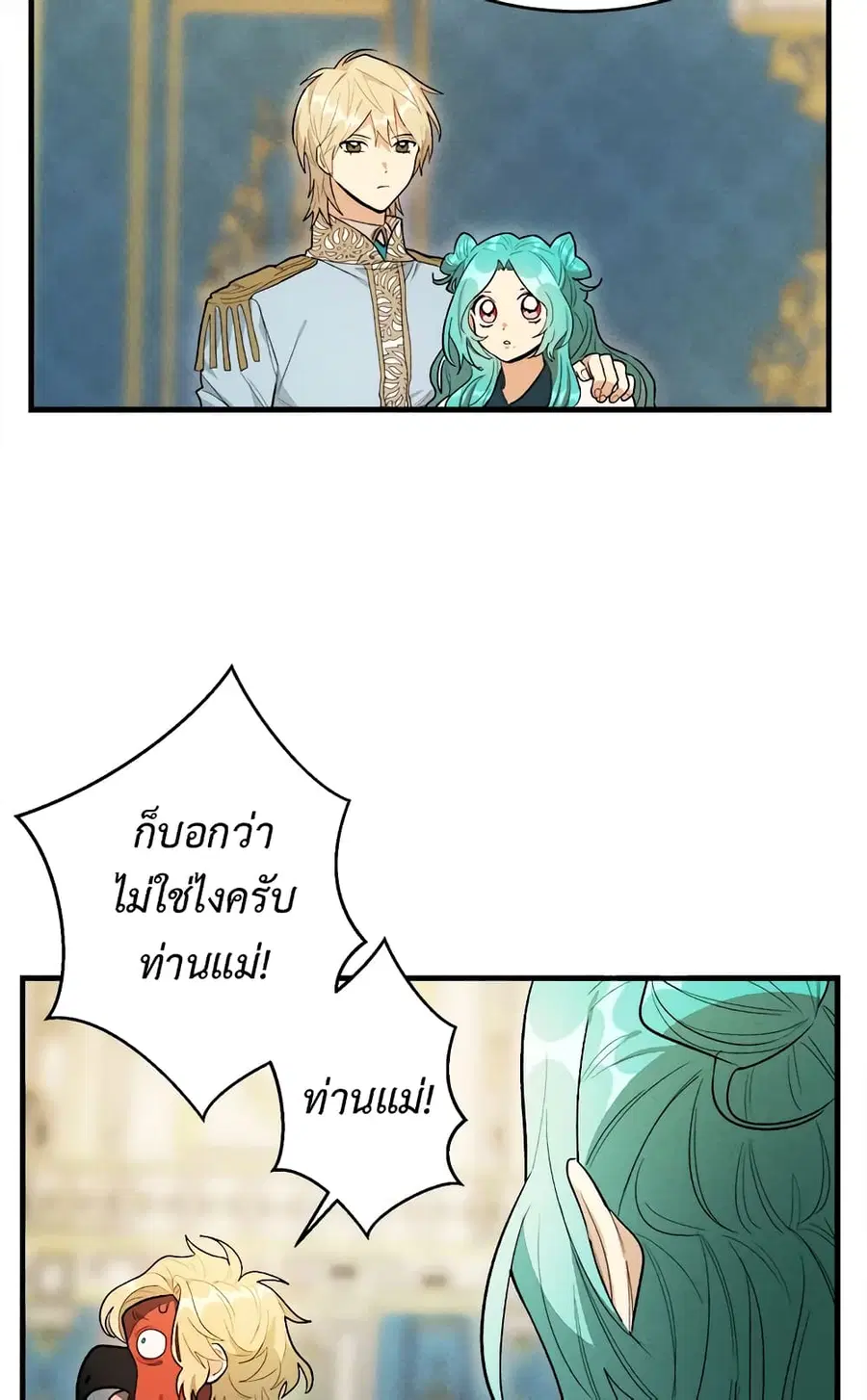 หน้า 15 จาก 65