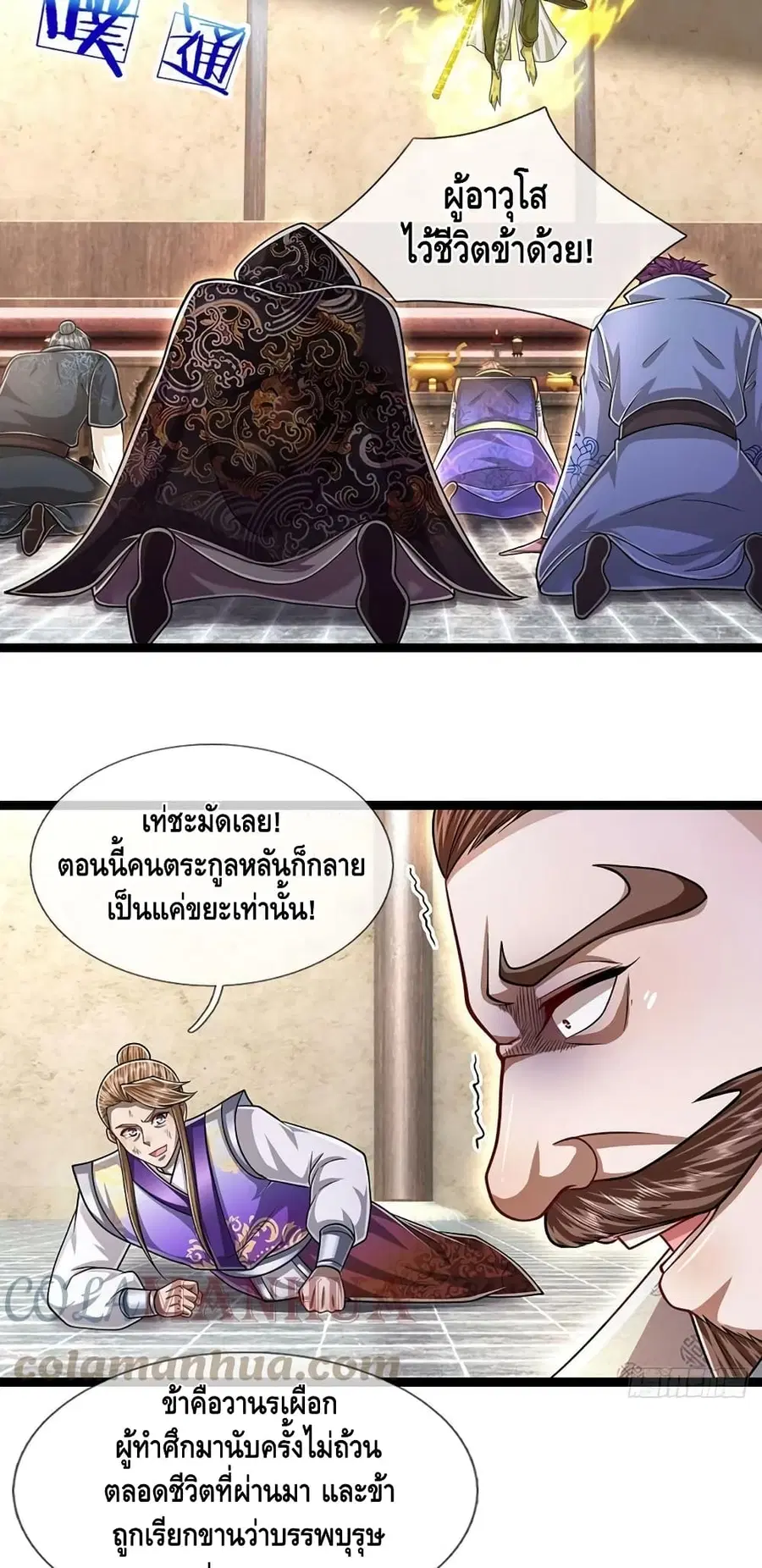 หน้า 4 จาก 32