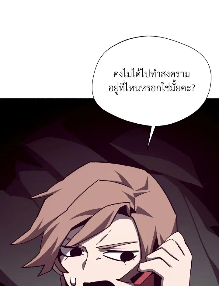 หน้า 20 จาก 101