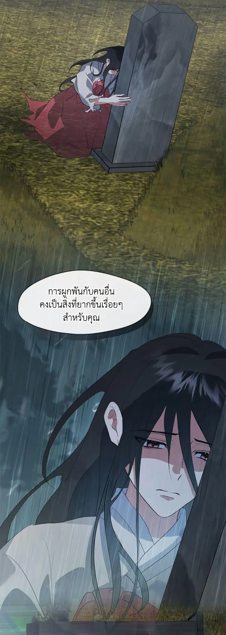 หน้า 33 จาก 52