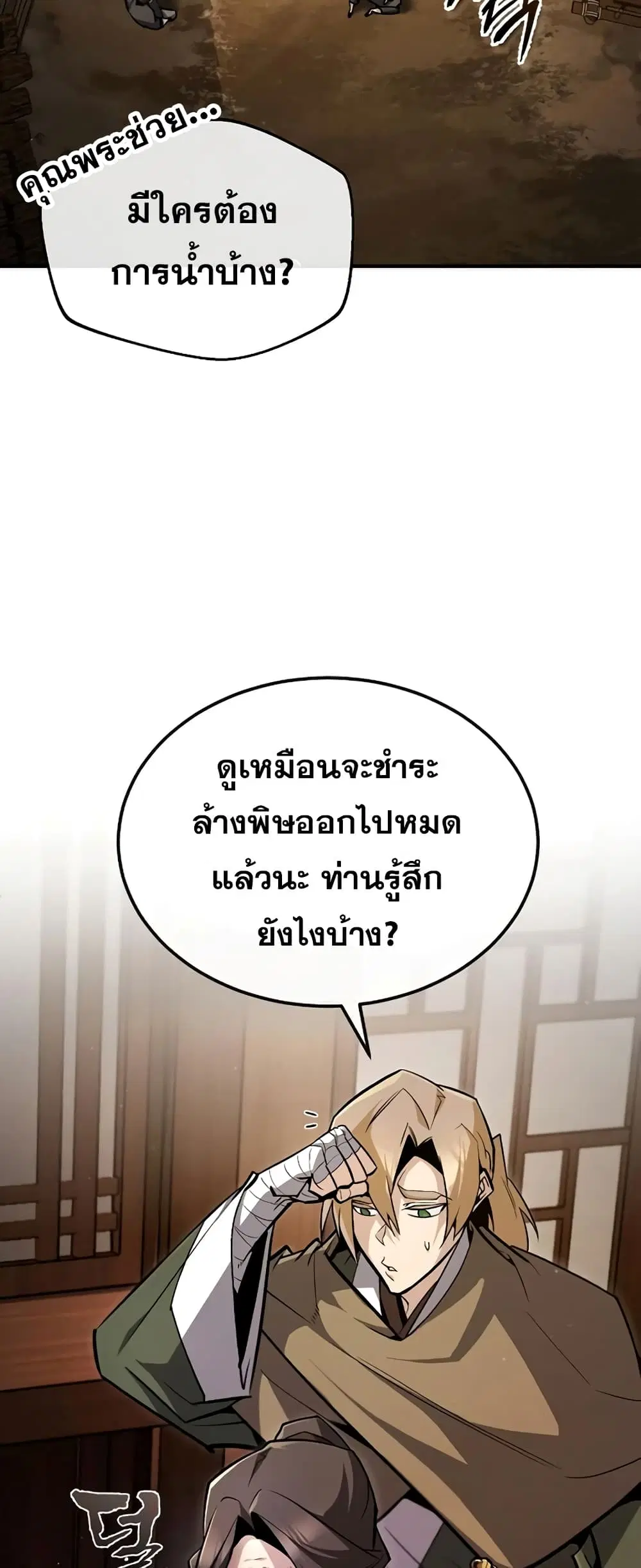 หน้า 30 จาก 92
