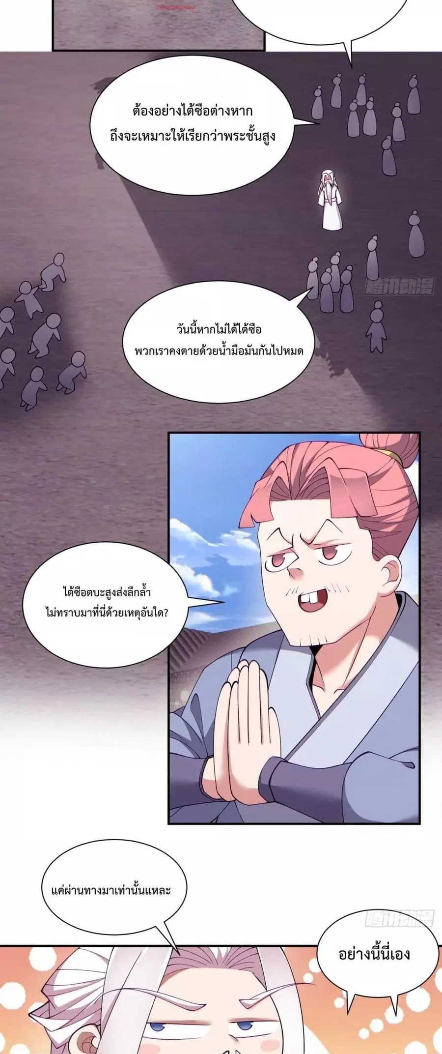 หน้า 32 จาก 42