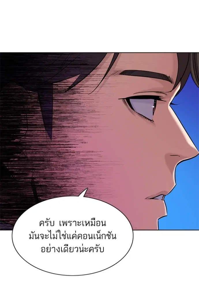 หน้า 102 จาก 112