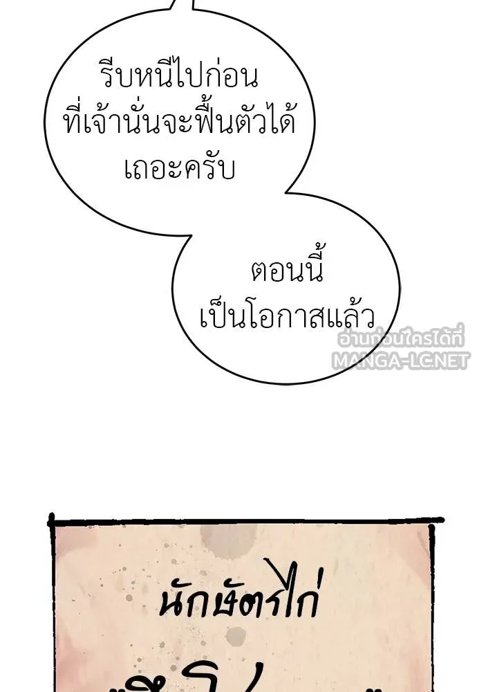 หน้า 43 จาก 208