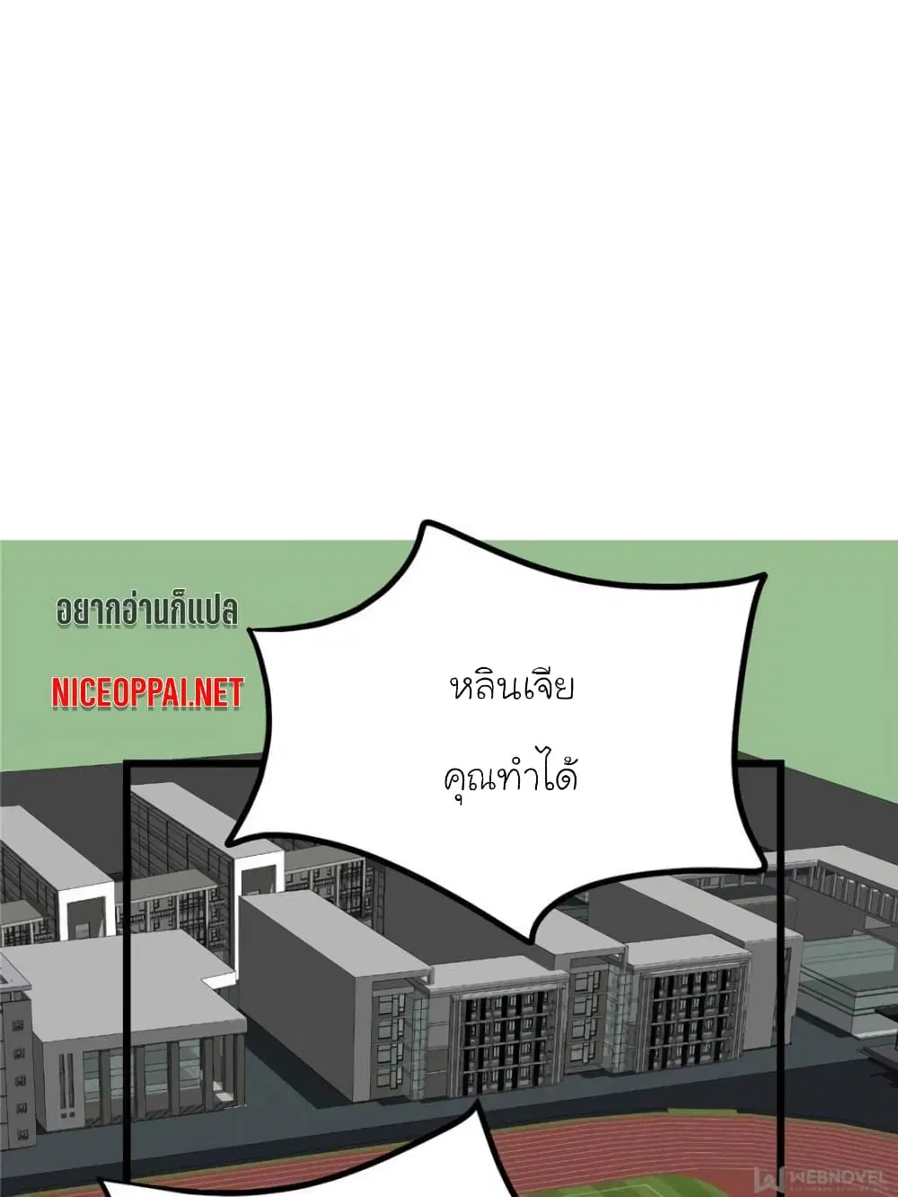 หน้า 56 จาก 81