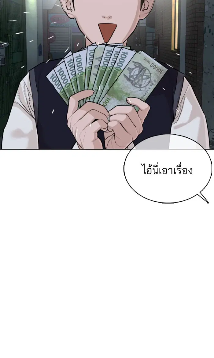หน้า 43 จาก 158