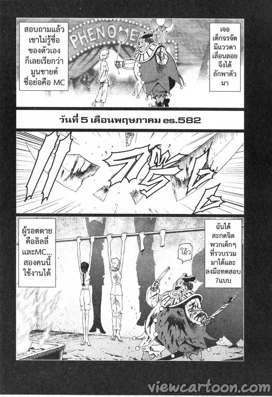 หน้า 3 จาก 31
