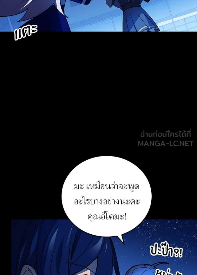 หน้า 100 จาก 121