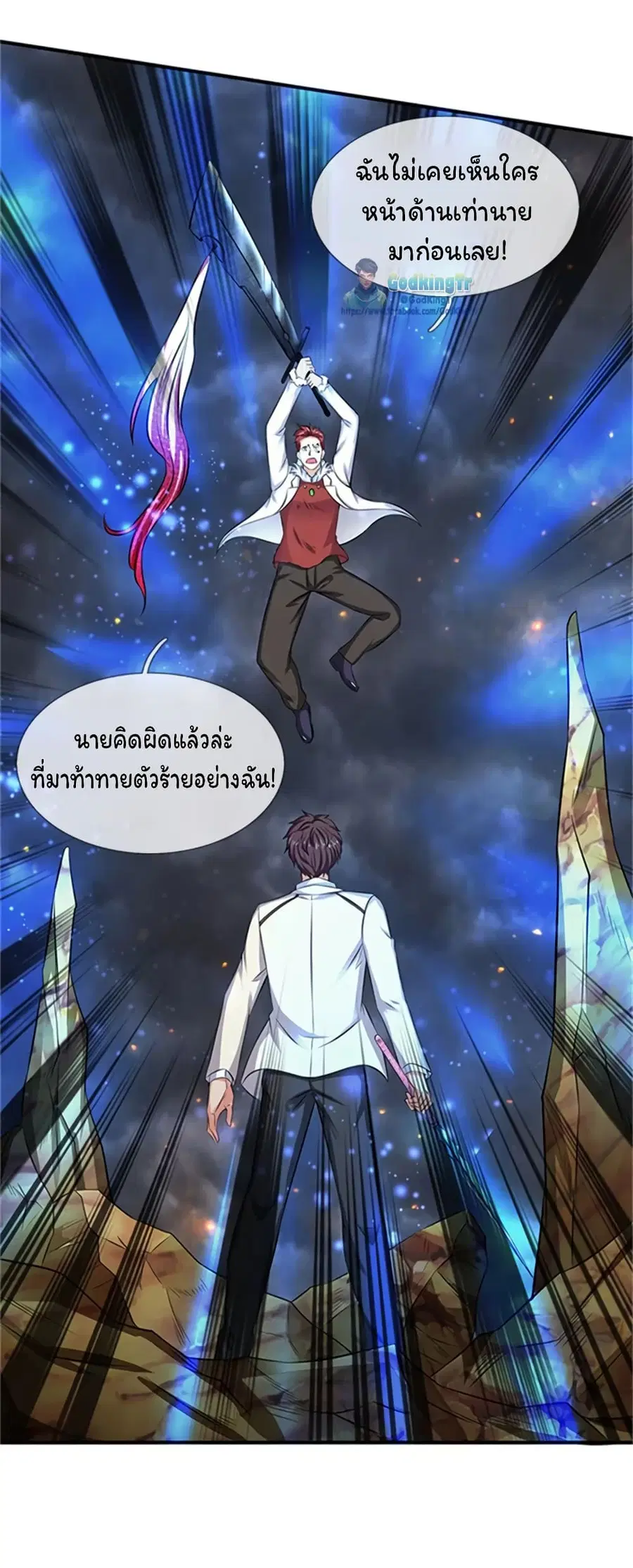 หน้า 19 จาก 27
