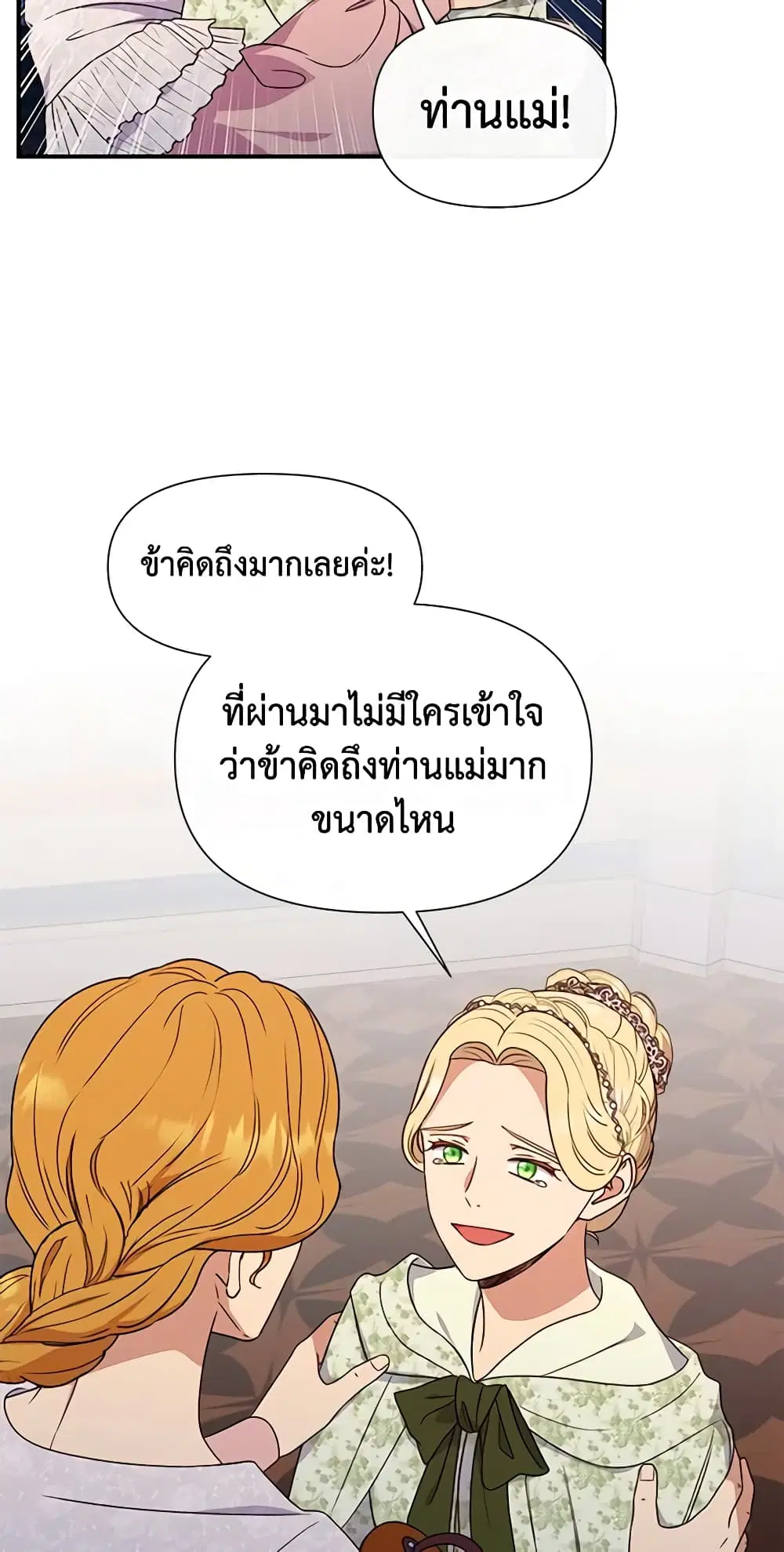 หน้า 36 จาก 46