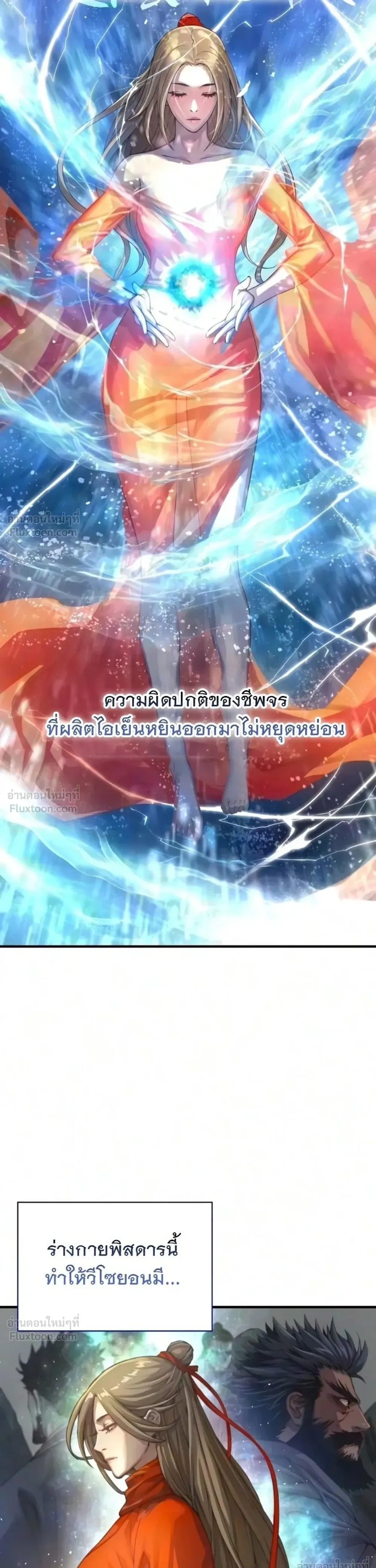 หน้า 20 จาก 53
