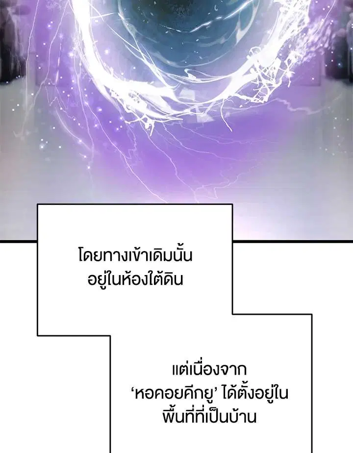 หน้า 75 จาก 106