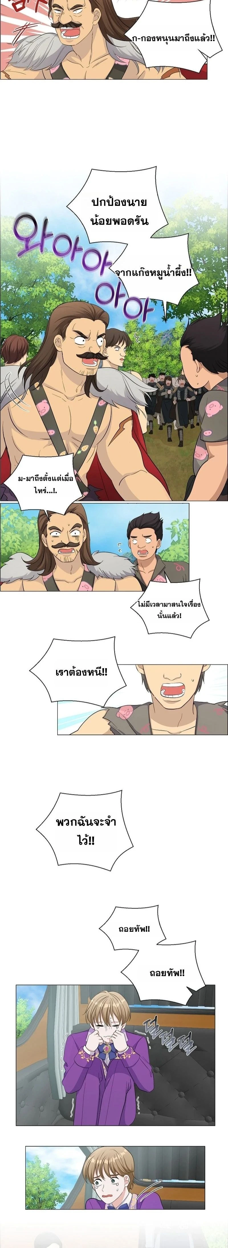 หน้า 10 จาก 16