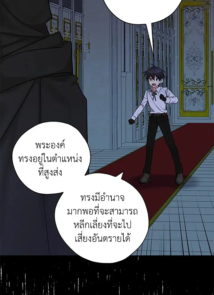 หน้า 82 จาก 112
