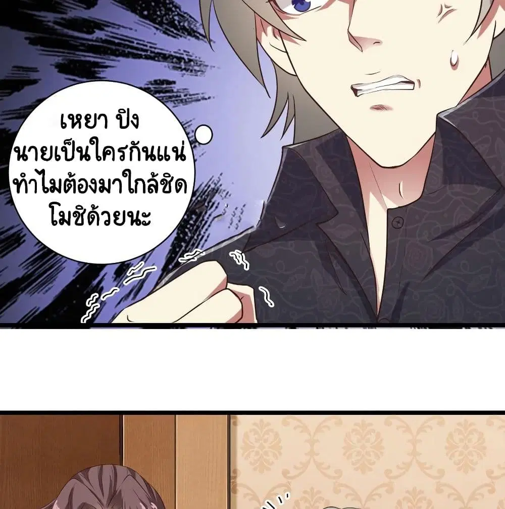 หน้า 8 จาก 34