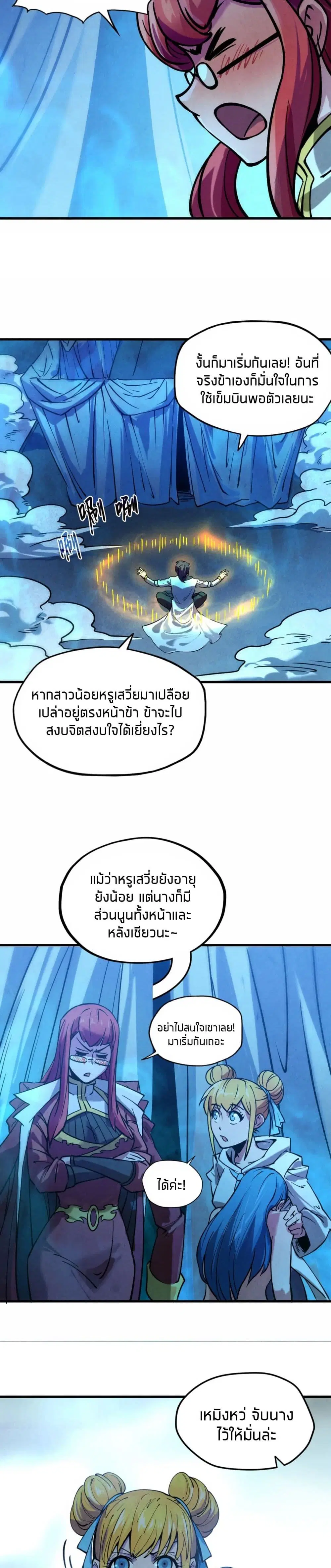 หน้า 13 จาก 17