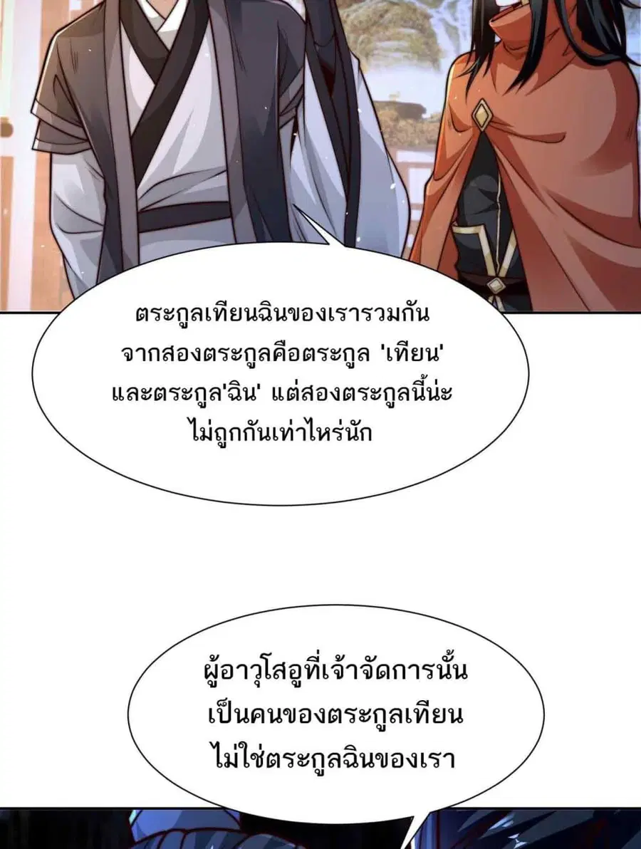 หน้า 17 จาก 42